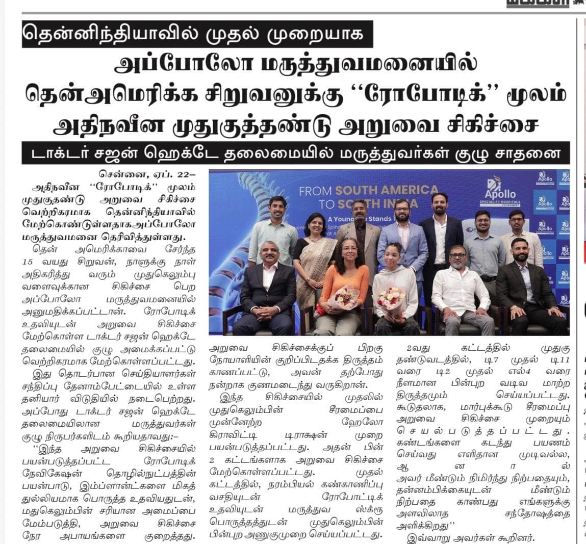 Makkal Kural