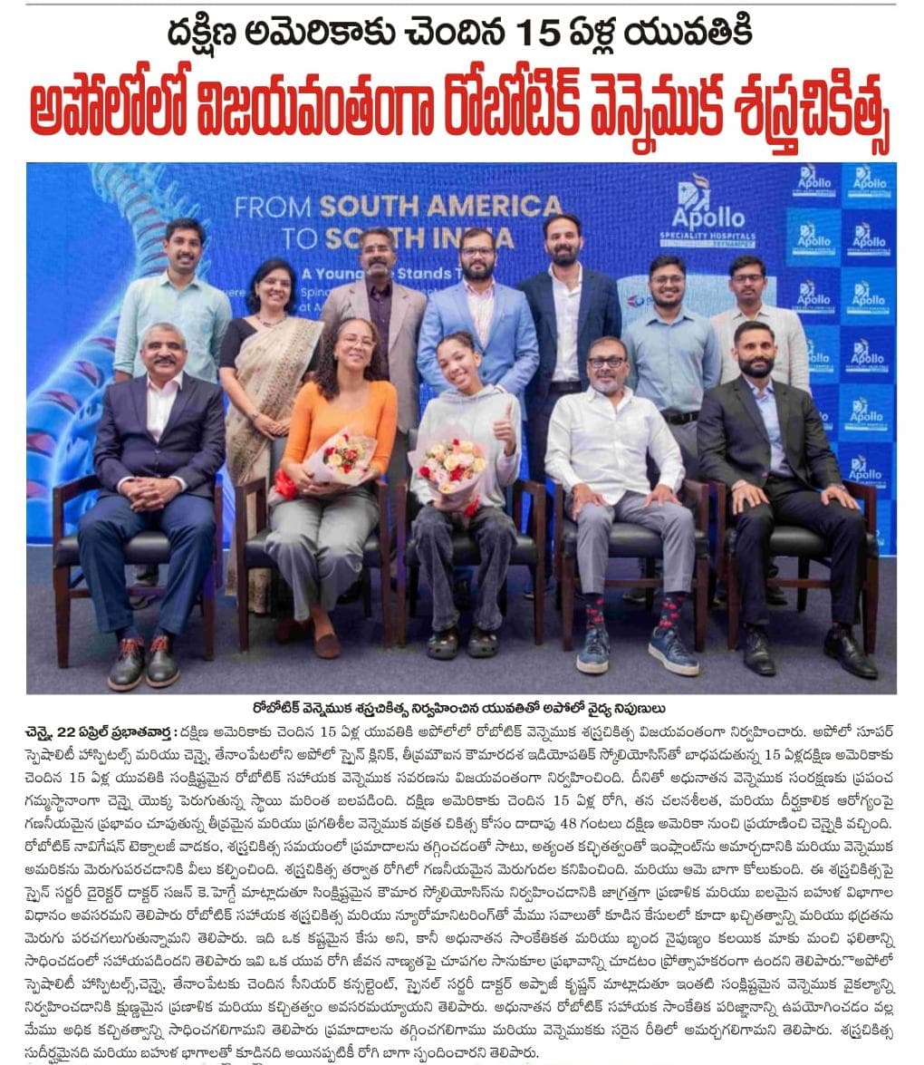 Vaartha