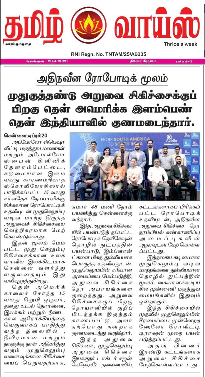 Press Meet Highlights